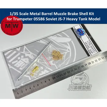 Escala 1/35 Barril de Metal Focinho de Freio Shell Kit para Trompetista 05586 Soviética JS-7 Pesado Tanque de Modelo CYT104