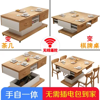 elétrico multifunção dobrável Mesa de Café, Sala liftable e rebaixável minimalista retângulo mesas de centro de mesa