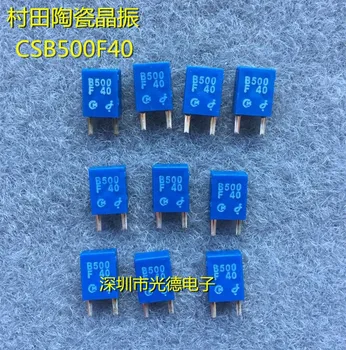 50PCS/ Murata cerâmica oscilador de cristal de CSB500F40 500MHZ 500KHZ 500M 500 MIL azul direto ligue