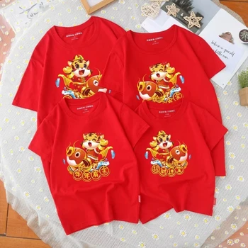 Ano novo Pai Mãe Baby T-Shirt para a Família Combinando Roupas Mãe Filha Pai Filho de Família a Mamãe e a Mim, Camisa de Manga Curta