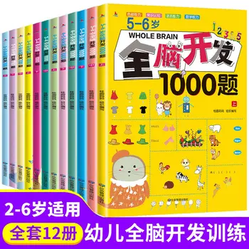 2021 mais Recentes Quente 2-6 Anos de Idade de Todo o Cérebro 1000 Perguntas para Crianças, Quebra-cabeça Exercício de Anti-pressão de Livros de Livros de Arte