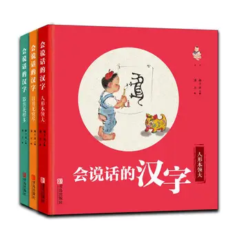 Ledu Imagem BookTalking Caracteres Chineses Pai-Filho de Leitura E de Aprendizagem Caracteres Chineses Pai-Criança Crianças Educar