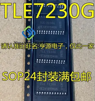 20pcs novo original TLE7230 TLE7230G SOP-24 pinos carro BCM corpo computador de alimentação da placa de controle do interruptor