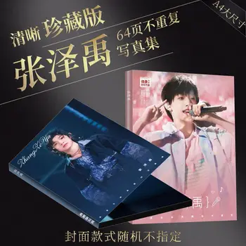 2022 Nova Chegada Ze Zhang Yu TF Álbum de Família Álbum de fotografias Cartaz Estrela em Torno do Livro de Fotografia Fãs de Presente