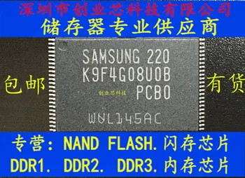 5pcs novo original K9F4G08U0B-PCB0 K9F4G08UOB-PCBOFlash memória ChipTSOP48