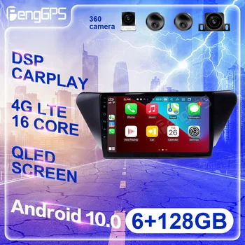 128G Android 11 Para o Lifan X50 2015 2016 2017 - 2019 Carro Auto-Rádio Estéreo Leitor Multimédia de Navegação GPS Não 2DIN de DVD Unidade de Cabeça